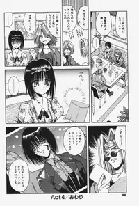 [Matra Milan] Kitty Mint