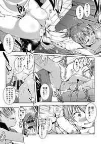 [Kaiduka] Rokujou Hitoma Maid Tsuki ~Zouryouchuu~ [Digital]