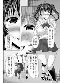 Neat-looking yet Slutty Mother and Daughter