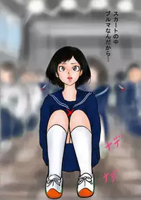 Bizarre Personal Experiences - 2 - Time Bandit