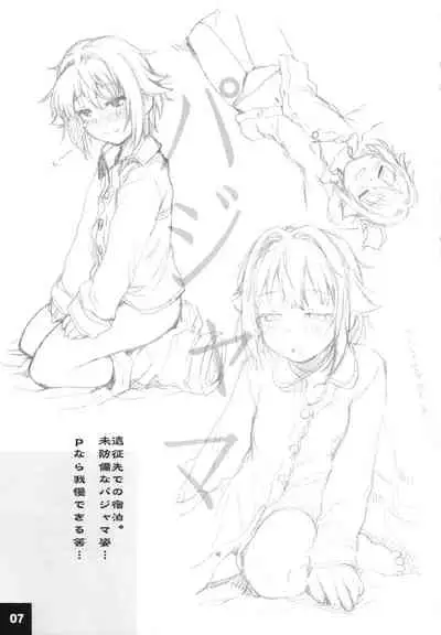 (Utahime Teien 30) [Youseimangasya (Sakaki Imasato)] Dokidoki Cinderella Ura-Sachiko+α (THE IDOLM@STER CINDERELLA GIRLS)