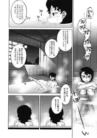 COMIC Megastore 2010-08