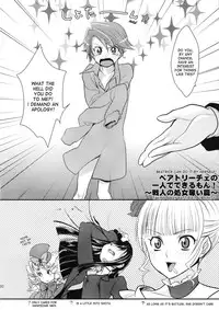 (C77) [Gokudou Daigensui (Kayama Kifumi)] BeaBato! (Umineko no Naku Koro ni) [English] [desudesu]