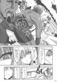 (C91) [Okatoraya (Okatora)] Tsuyoku Naru Tame no Rinne no H Tokkun (Mahou Shoujo Lyrical Nanoha)