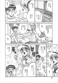 [Irotsuki Sakari] LOVE AND PAIN