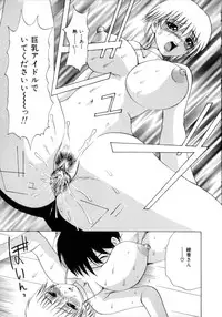 [Gekka Saeki] Nousatsu Apron