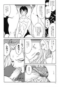 [Kitamimaki Kei] Kyo Nyu Oyako