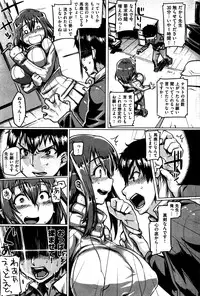COMIC Shitsurakuten 2016-06