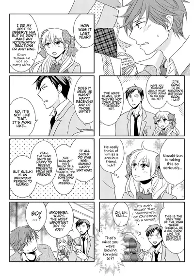 [Yui] NozaChiyo Kikou (Gekkan Shoujo Nozaki-kun) [English] {Hennojin} [Digital]