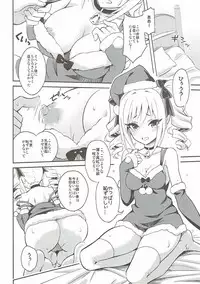 (C91) [tomatohouse-905's room (Urabi)] Konya wa Watashi ga Anata no Santa-san (THE IDOLM@STER CINDERELLA GIRLS)