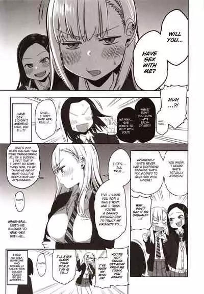 Yasuragi-kun no Harem Monogatari Prologue