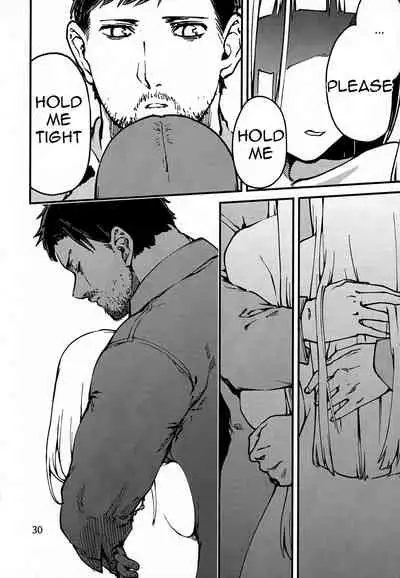 Tsuyoku Dakishimete | Please Hold Me Tight