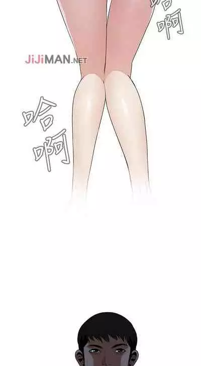 【周二连载】偷窥(作者:李乙 & 經文旗) 第1~125话