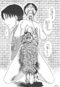 (C84) [Uzigaya (Various)] EreBoko (Shingeki no Kyojin)