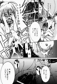 [Fujikawa Satoshi] Pet Shoujo Ikusei Gakkou