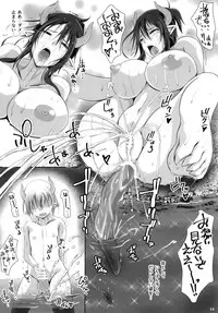 [Nekonote Shobou (Nekonta)] Ayakashi no Ko [Digital]