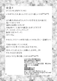 [Popochichi (Yahiro Pochi)] Ijikuri Jouzu no Takagi-san (Karakai Jouzu no Takagi-san) [Digital]