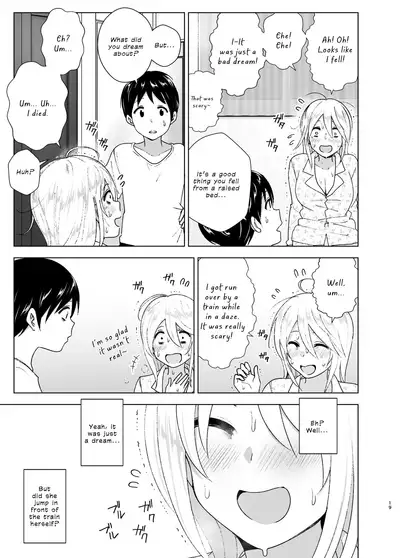 [Supe (Nakani)] Mukashi wa Kakko Yokatta | You Used to Be So Cool [English] {defski} [Digital]