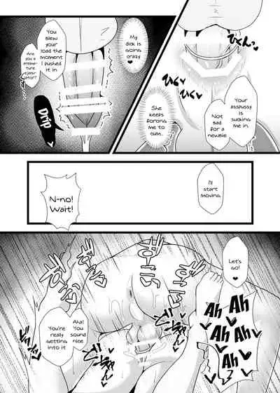 Guda Guda Futanari Gyaku Anal Chin Make Kairaku Ochi Hon | A Book About Falling For Gudako's Reverse Anal Pleasure