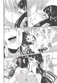 (C93) [Fukurou no Yuubinya san (Ueto Ruri)] MY Wai TONIGHT (Love Live! Sunshine!!)