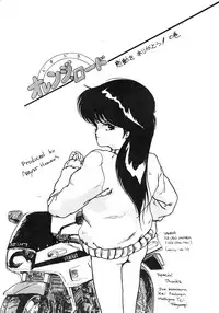 (C33) [ALPS (Various)] LOOK OUT 12 (Various)