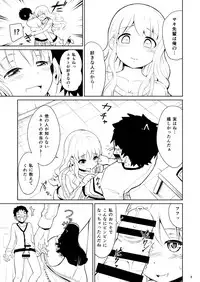 [Hirojirabo (Ishikawa Hiroji)] Bijo Heso Zukan 1 [Digital]