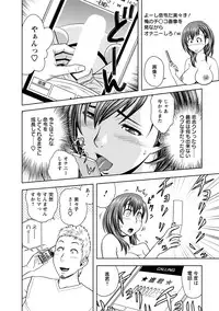 [Tatsunami Youtoku] Choi M Mimiko-san [Digital]