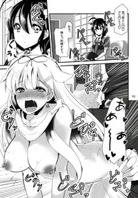 (C91) [Sanzoku no Uta (Takara Akihito)] Hishokan no Shigure-san (Kantai Collection -KanColle-)