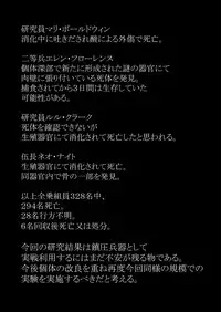 [Kamome no Shokudou (Gohan no Otomo)] Secret report