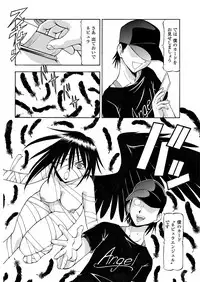 WEB Bazooka Vol. 30
