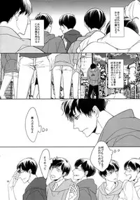 (Kahou wa Nete Matsu 18) [FIZZCODE (Satonishi)] BACKCODE -SIDE:OSMTsan- (Osomatsu-san)