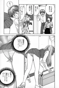 [Suuchin] Cut inn Keita 2