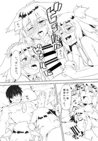 [Hitokumi (Hitohako)] Ohisama no Nioi (Sennen Sensou Aigis) [Digital]