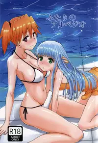 (Futaket 11) [Aoba Q Madou (Hakaba Yodomu)] Futari no Arpeggio (Arpeggio of Blue Steel)