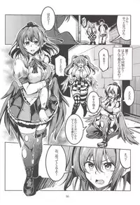 (Shuuki Reitaisai 5) [WindArTeam (WindArt)] Wagaya no Otengu-sama -Soushuuhen- (Touhou Project)