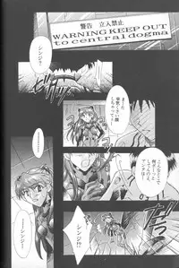 [Anthology] ANGELic IMPACT NUMBER 06 - Ayanami Rei Hen PART 2 (Neon Genesis Evangelion)