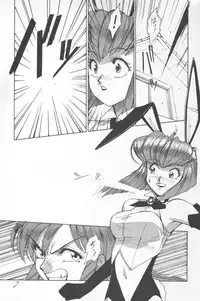 (C43) [Ganso Sonoda Ya (Various)] Chousen Ame Ver.02 (Various)