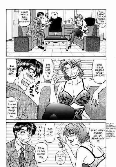 [Ozaki Akira] Caster Natsume Reiko no Yuuwaku Vol. 3 Ch.1-4 [English]