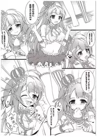 (C89) [SNOWDANCE (Yukimai)] KotoPana love (Love Live!)