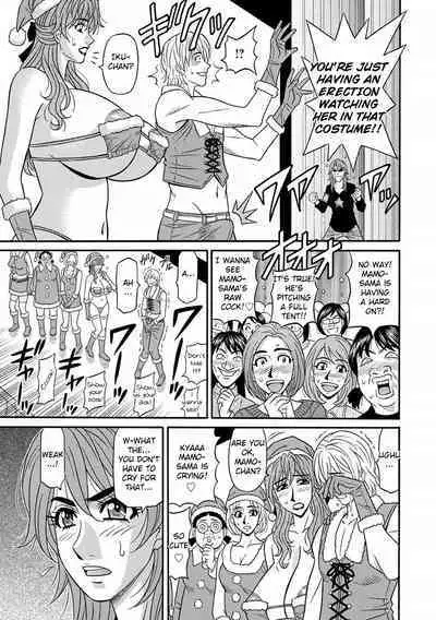 [Ozaki Akira] Hitozuma Seiyuu Ikuko-san Ch. 1-7 [English] [Digital]