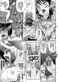 Ma ga Ochiru Yoru Demonic Imitator CH.1-7