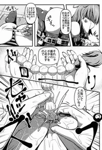 (C90) [Shiroi Shinoshino (Shinoda Kazuhiro)] Chuumon no Ooi Pet Shop