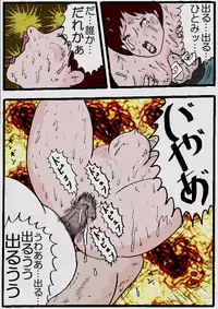 [Kisaragi Mutsuki] Beautiful Wife of a Martial Artist