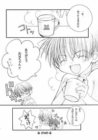 (Shota Collection 3) [xxlazuli (Yoshino Azuma)] Ippei-chan to Issho!