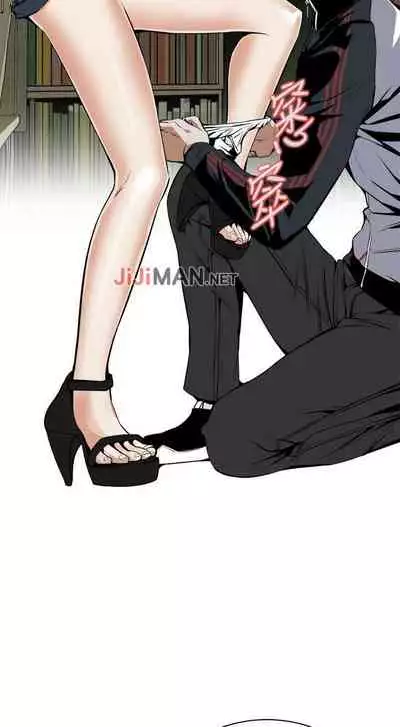 【周二连载】偷窥(作者:李乙 & 經文旗) 第1~125话