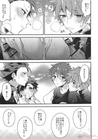 (brilliant days 6) [Se-ri, MEOW, Samgyetang (Gimako, Kotori Aiko, Seseri)] Nekketsukouha 4P!!! (Ensemble Stars!)