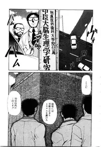 [Kakashi Asahiro] Inu Shoujo