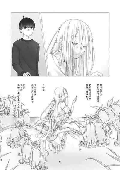 Minarai Mahoutsukai-kun to Hana no Namae