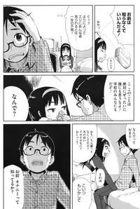 COMIC HOTMiLK 2010-04