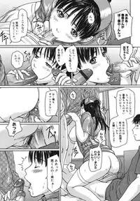 [Anthology] Core Colle - Ore no Dorei wa Hakui no Tenshi [Digital]